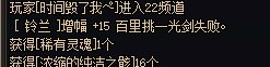 玩到真周年庆了兄弟们3