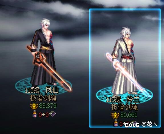 玩到真周年庆了兄弟们4