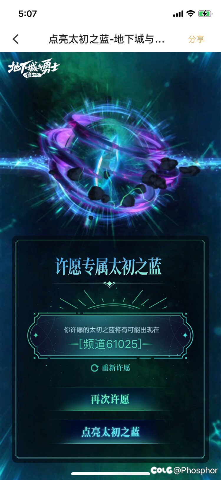 突然发现这活动有点说法啊！！我又相信玄学了！！1