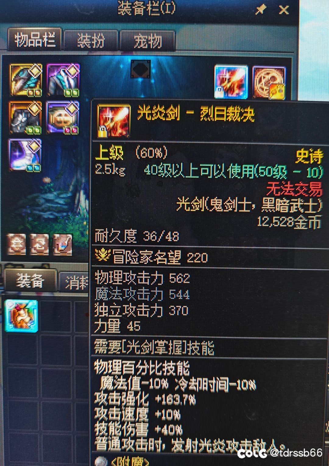 屎吃完了1