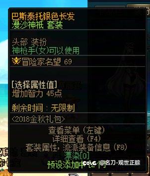 交作业（协战师上衣推荐）3