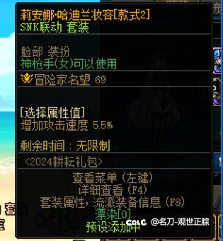 交作业（协战师上衣推荐）4