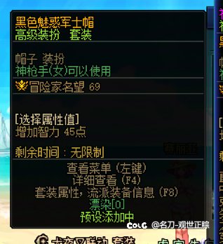 交作业（协战师上衣推荐）5