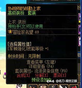 交作业（协战师上衣推荐）6