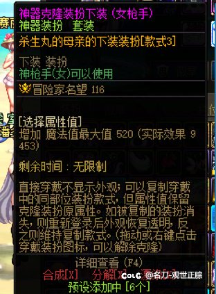 交作业（协战师上衣推荐）7