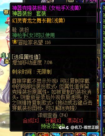 交作业（协战师上衣推荐）8