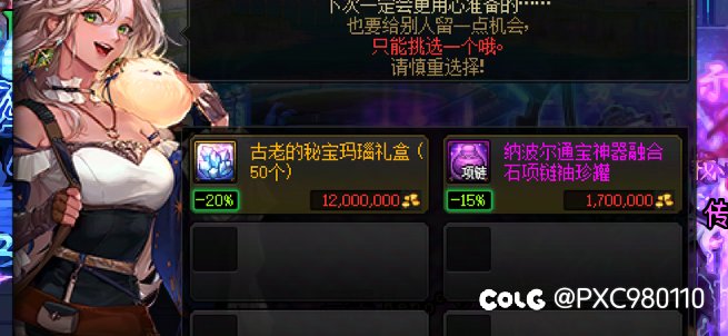 戈门今天吃米米了开心1