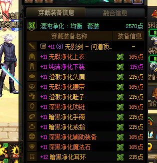 同混沌套，红眼驱魔这差距是不是有点大。1