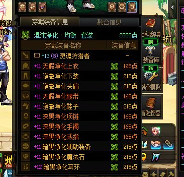 同混沌套，红眼驱魔这差距是不是有点大。3