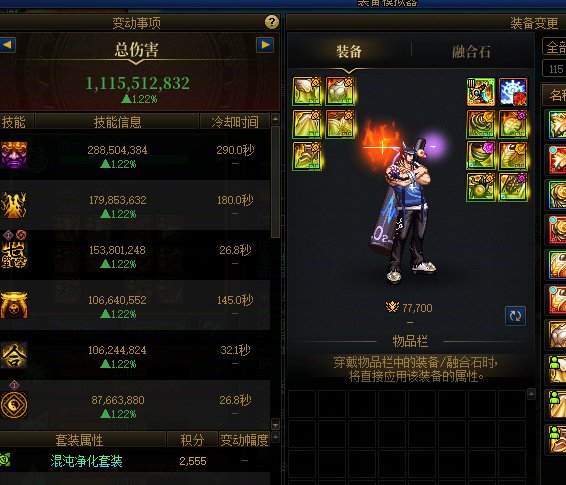 同混沌套，红眼驱魔这差距是不是有点大。4