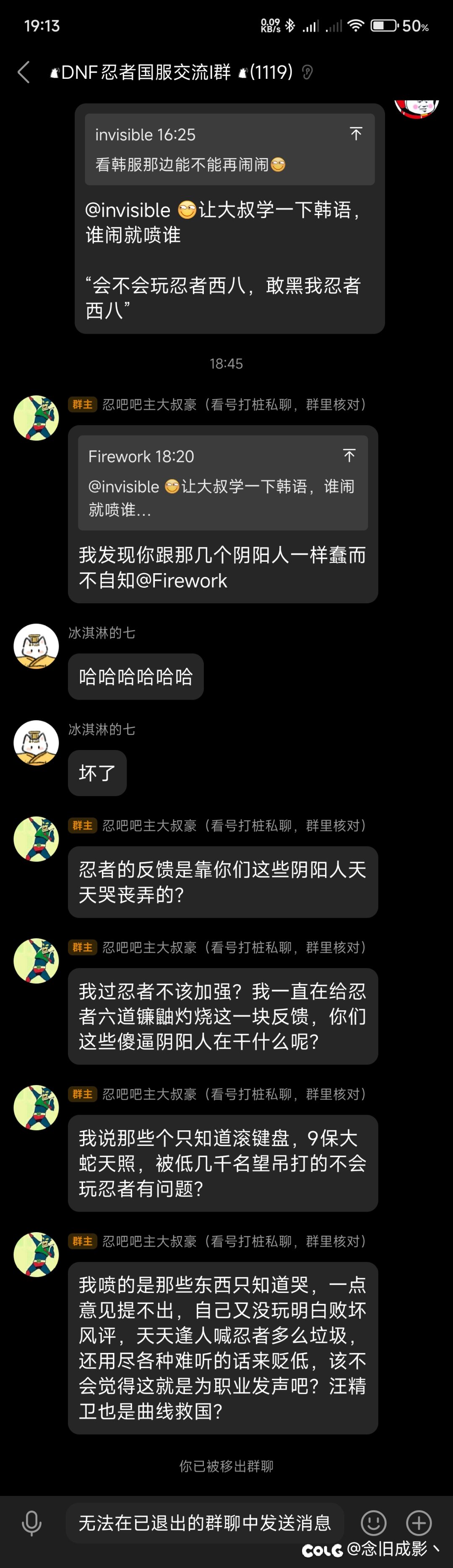 如何一句话让大叔豪破防权限1