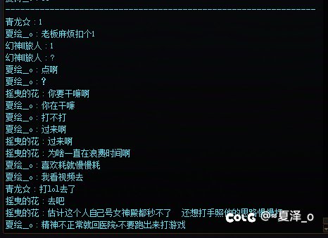 dnf的伪人确实有点多了2