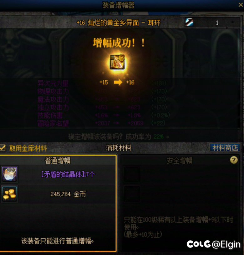 耳环圆梦成功（抽10个9.9）1