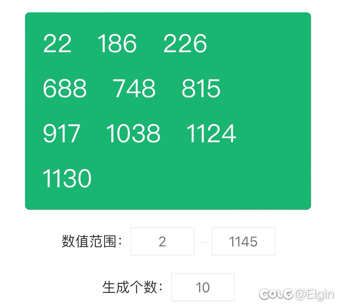 耳环圆梦成功（抽10个9.9）4