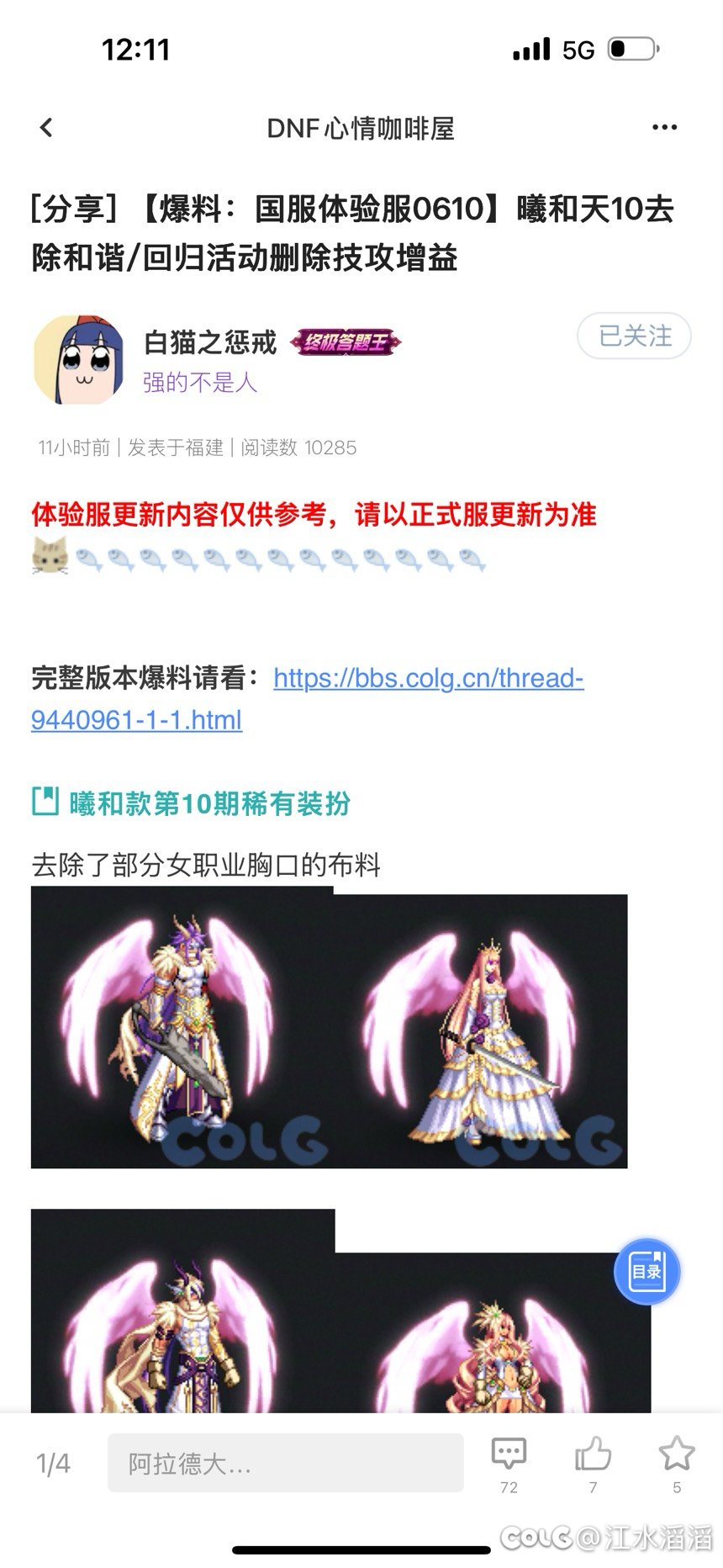 如果这件事完全做成了，是不是可以暂时不喷这个版本了1