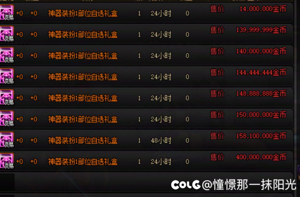 这东西产量这么低吗？1
