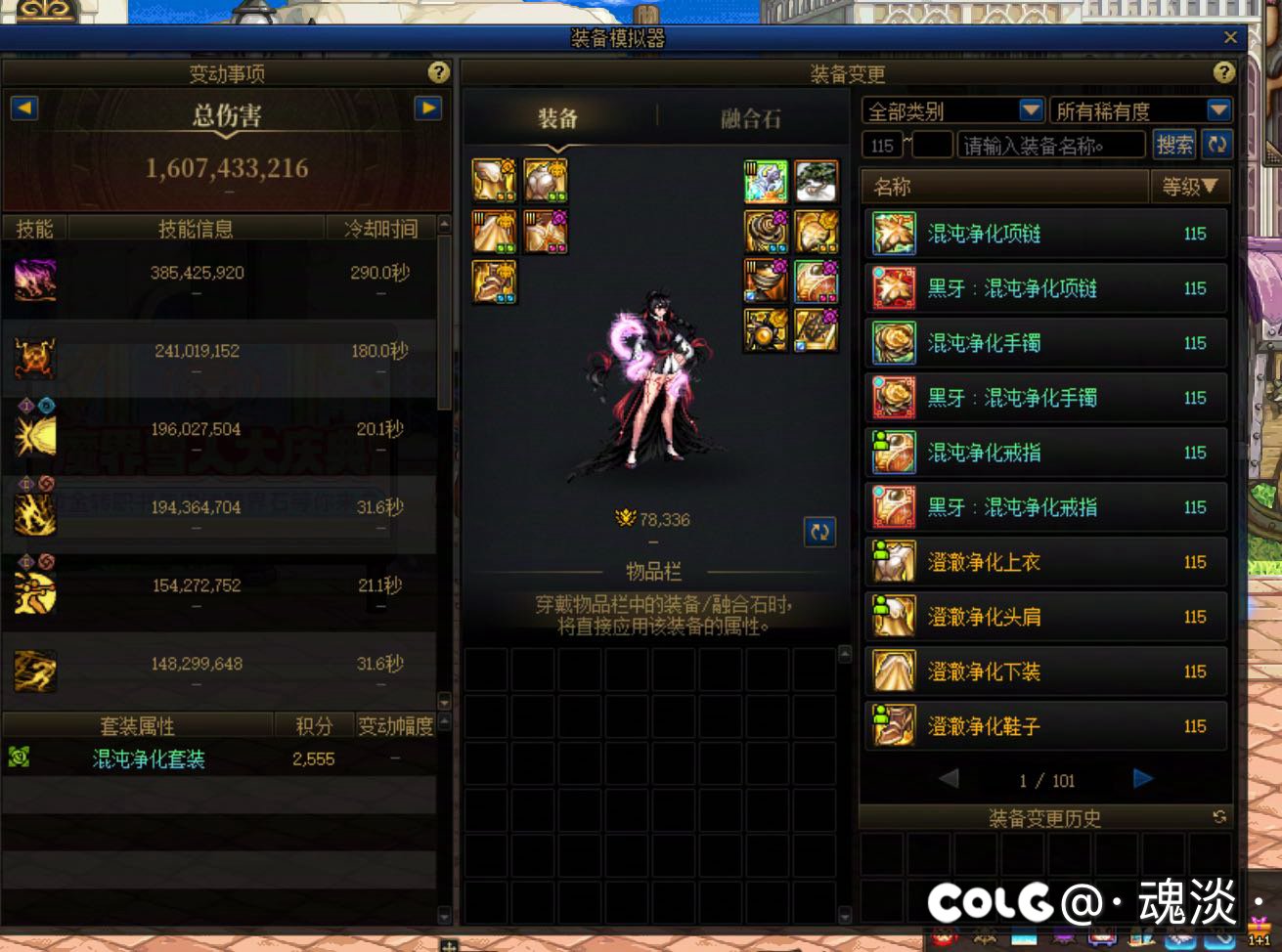 女气功模拟 16E 纳波尔桩开破招 40S 打了 210E 强吗？1