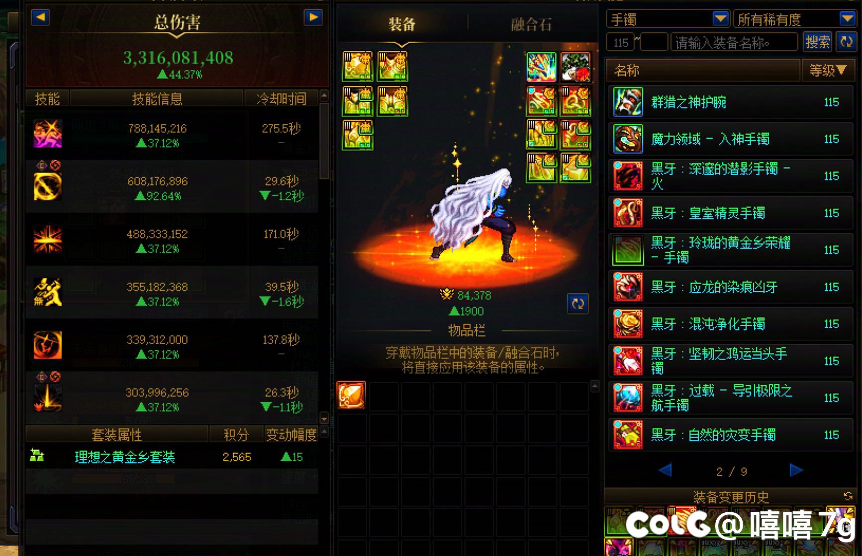 不做密宝的毕业情况，这版本是认真的吗？2