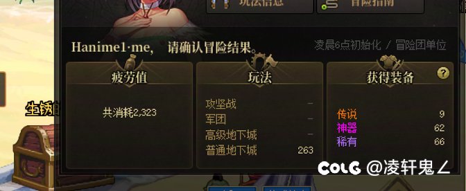 这能玩？1