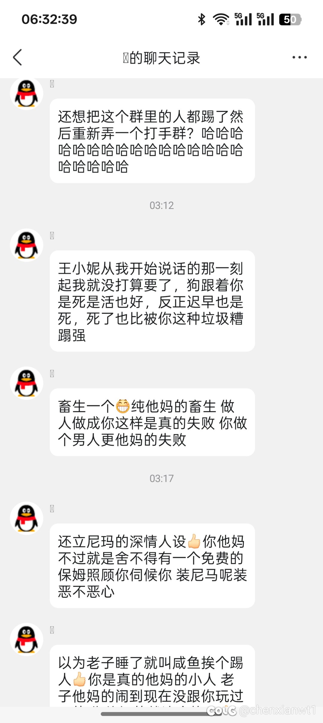跨一某金团群主惊天大瓜。5