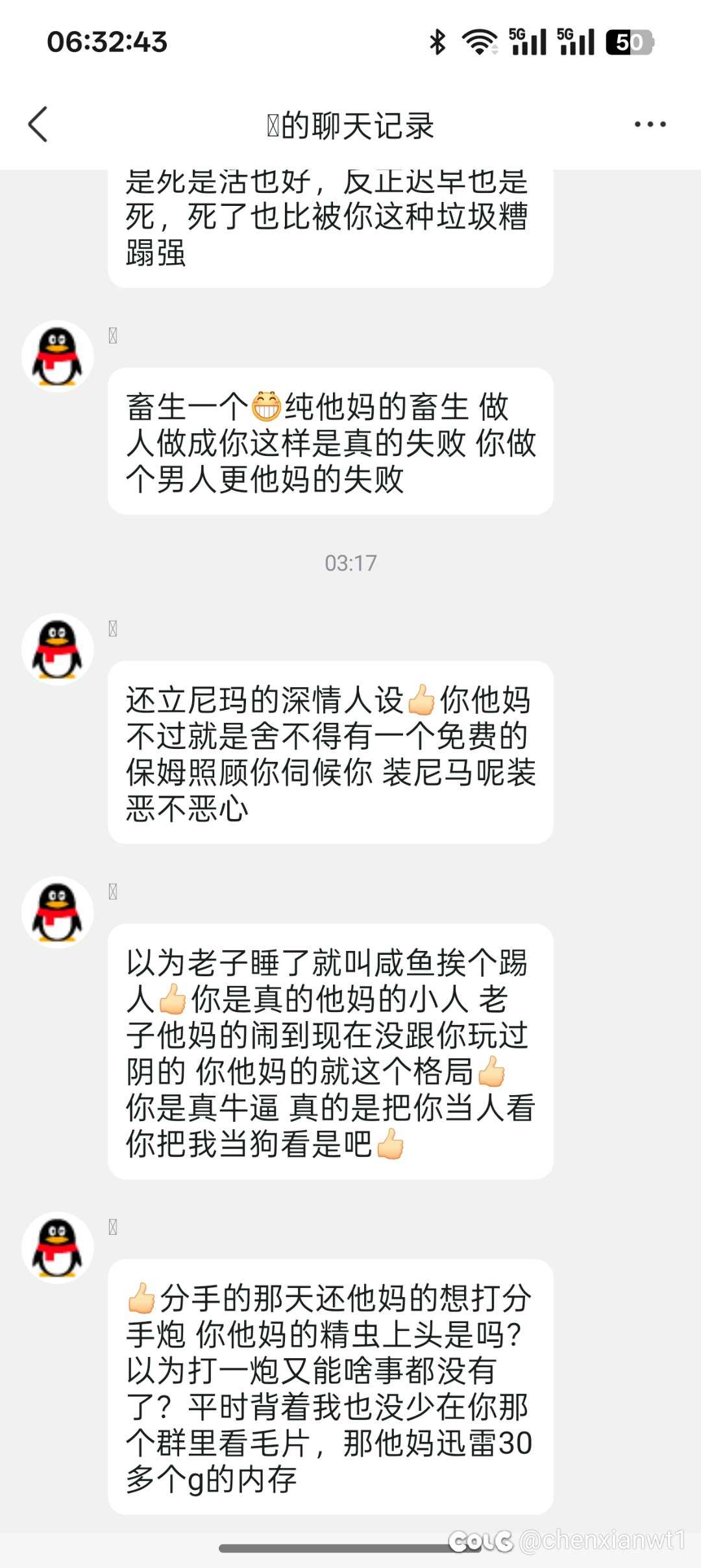 跨一某金团群主惊天大瓜。6