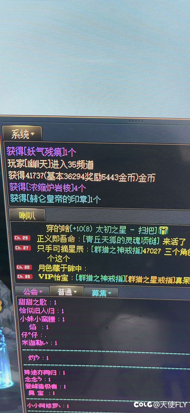 歼灭4万一堆的金币大家见过吗1