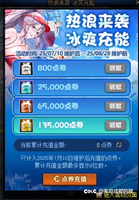今日我为C站玩家站岗1