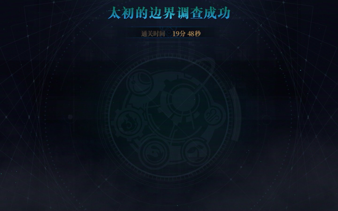 好喜欢周五末班车，跟精神病院似的2