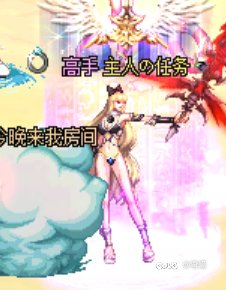 天6下装真的是神了1
