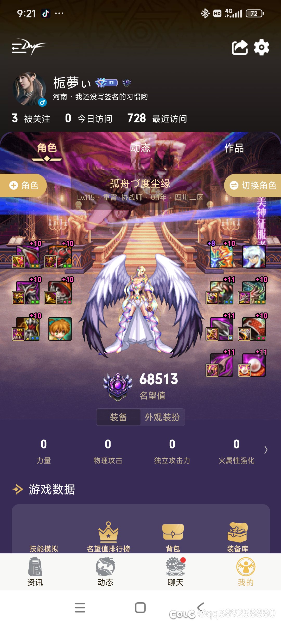 黄金香奶量高但是我选择1
