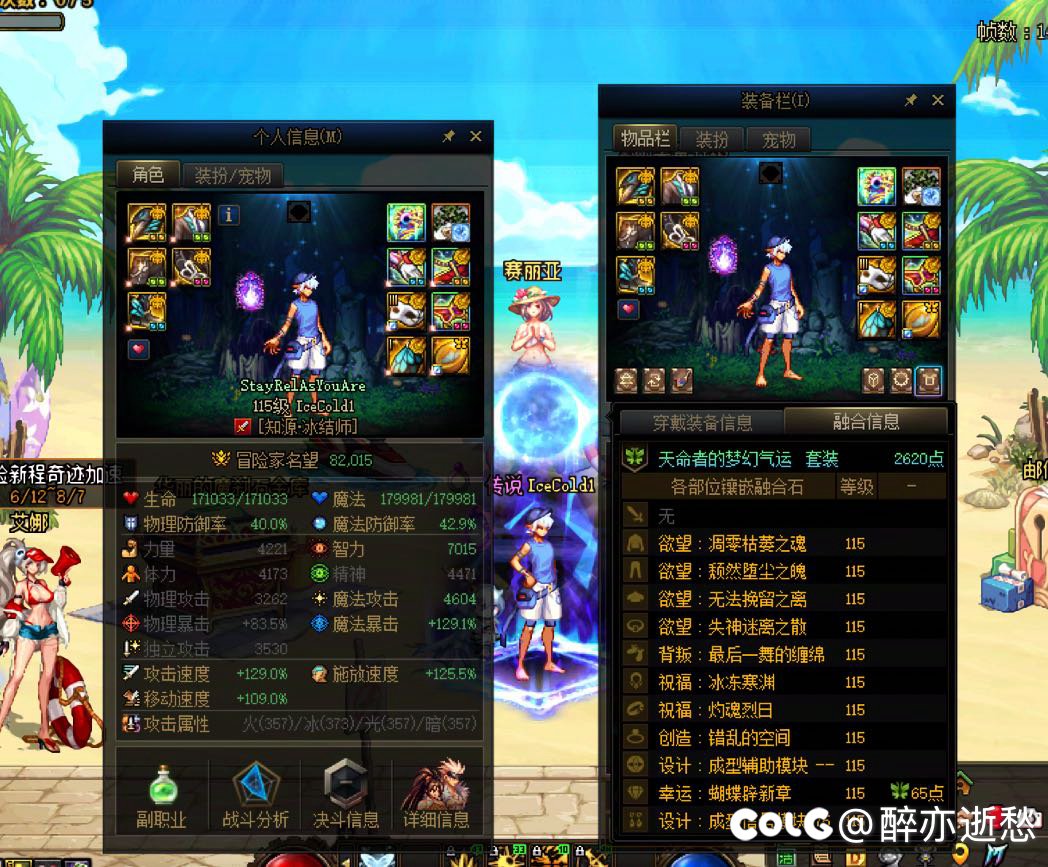 这种情况大伙还会继续刷深渊吗1