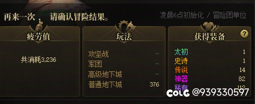 这就是广受好评的深渊版本吗？爱了爱了！1