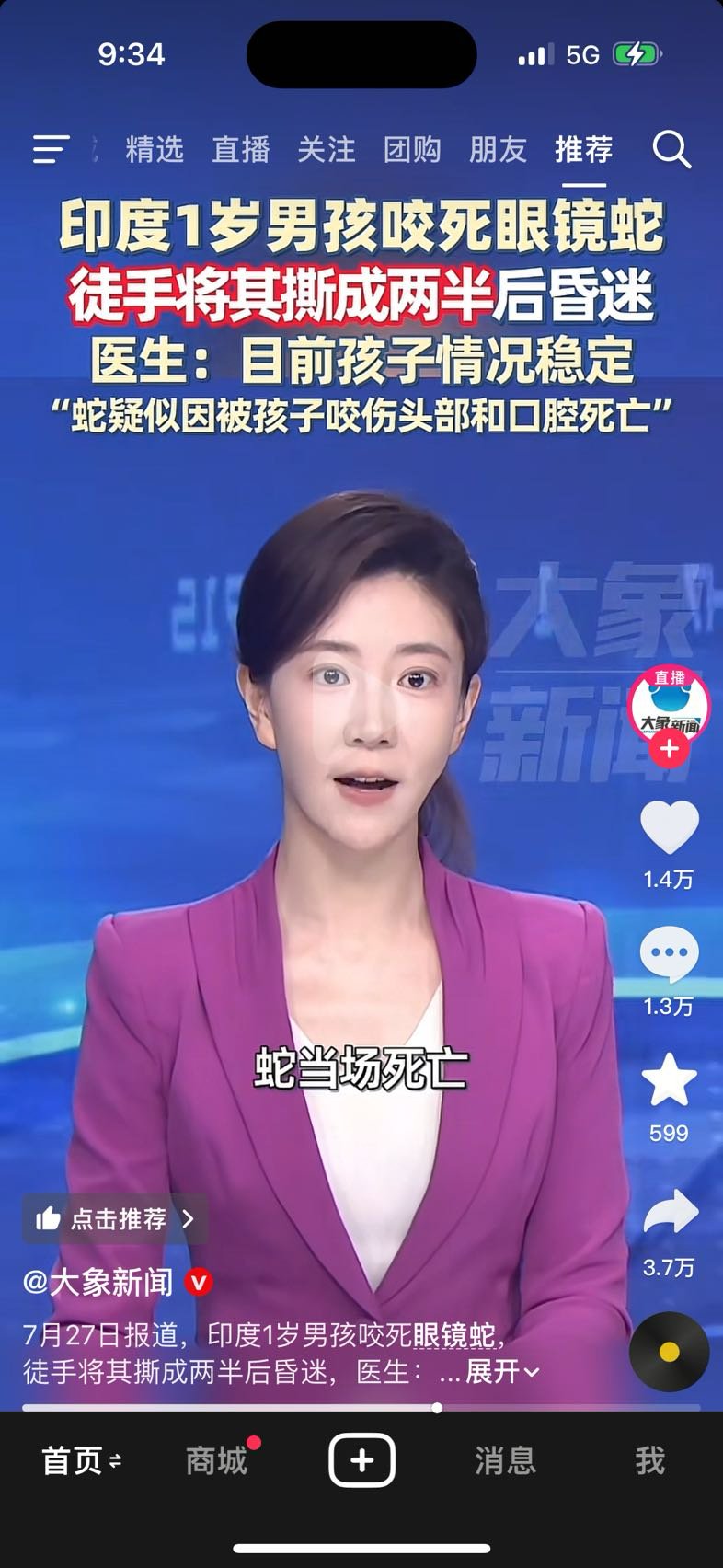 乍一看，以为小孩死了1