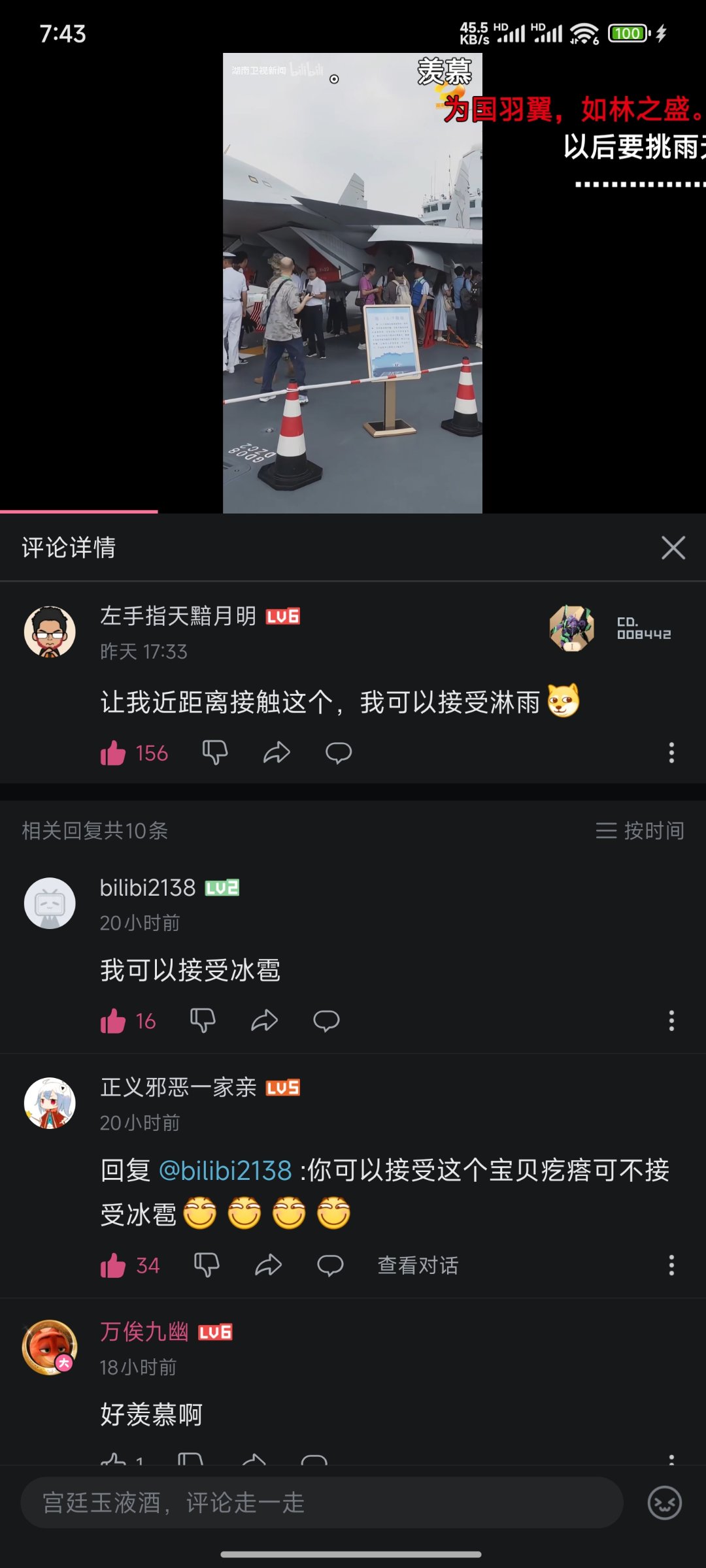 我🍋死了1
