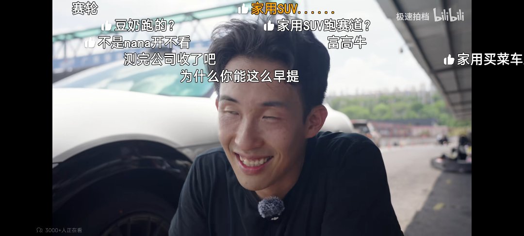 极速拍档有自己的stig1