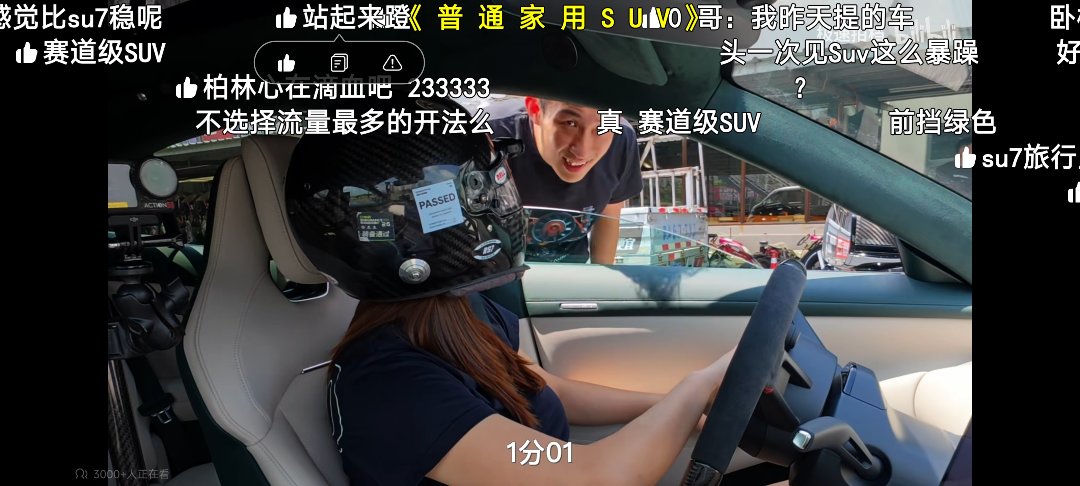 极速拍档有自己的stig2