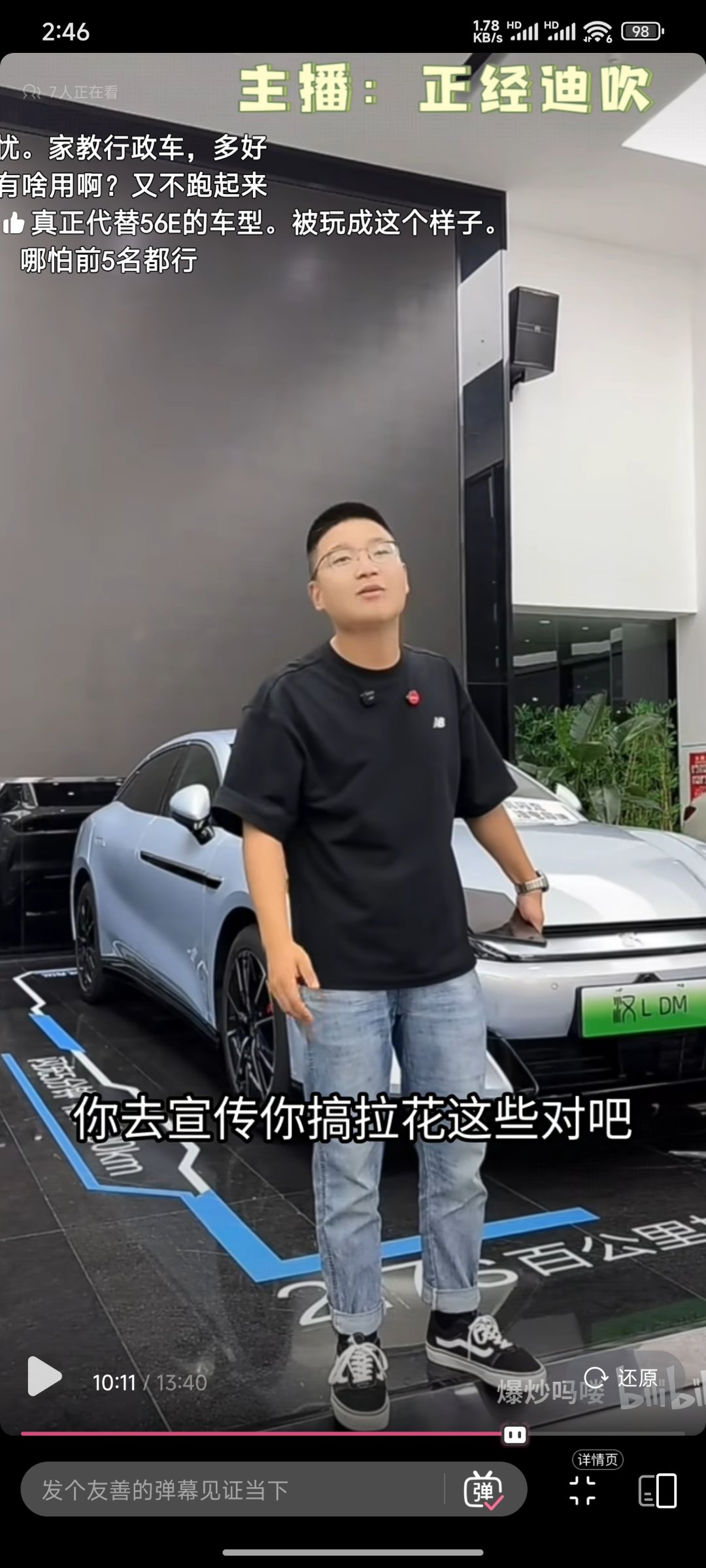 汉L的营销团队是人啊？2