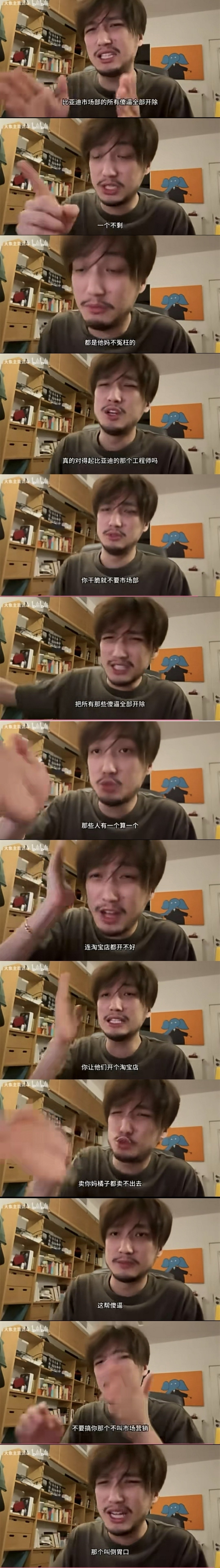汉L的营销团队是人啊？5
