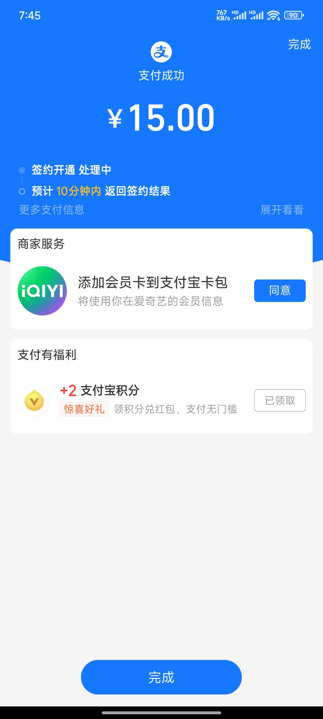 我做出了一个违背祖宗的决定1