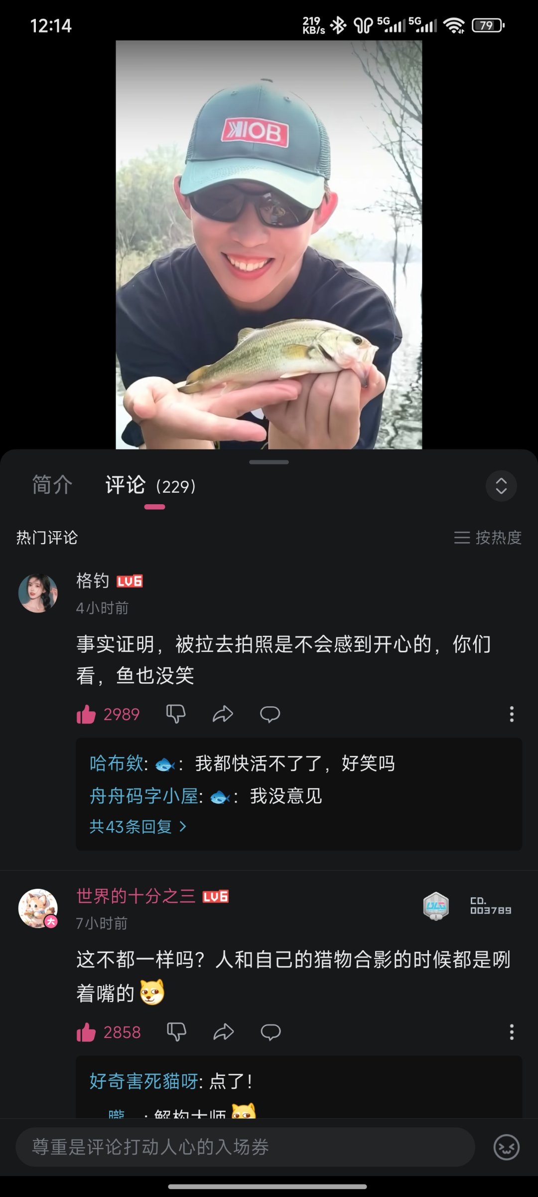 人和自己的猎物合影的时候都是咧着嘴的1
