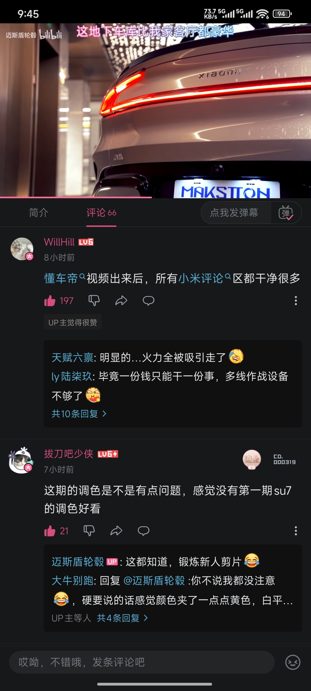 懂车帝这次的智驾节奏，幕后主使竟然是雷军！！！1