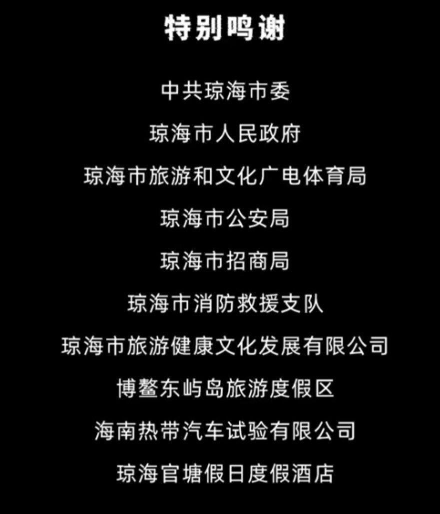小米su7 ultra在城区道路超速漂移，底盘冒烟疑似起火1