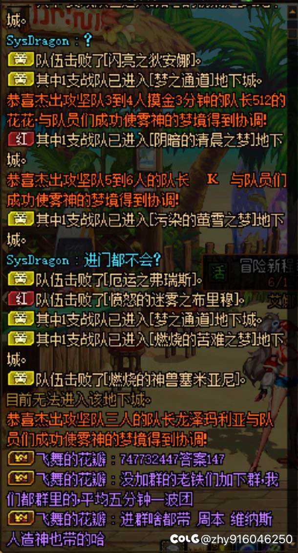雾神一声不吭甩队长，没啥影响但恶心人，和苍蝇一样1