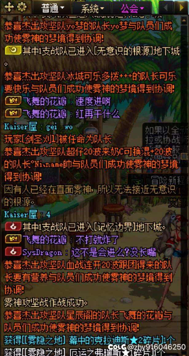雾神一声不吭甩队长，没啥影响但恶心人，和苍蝇一样2