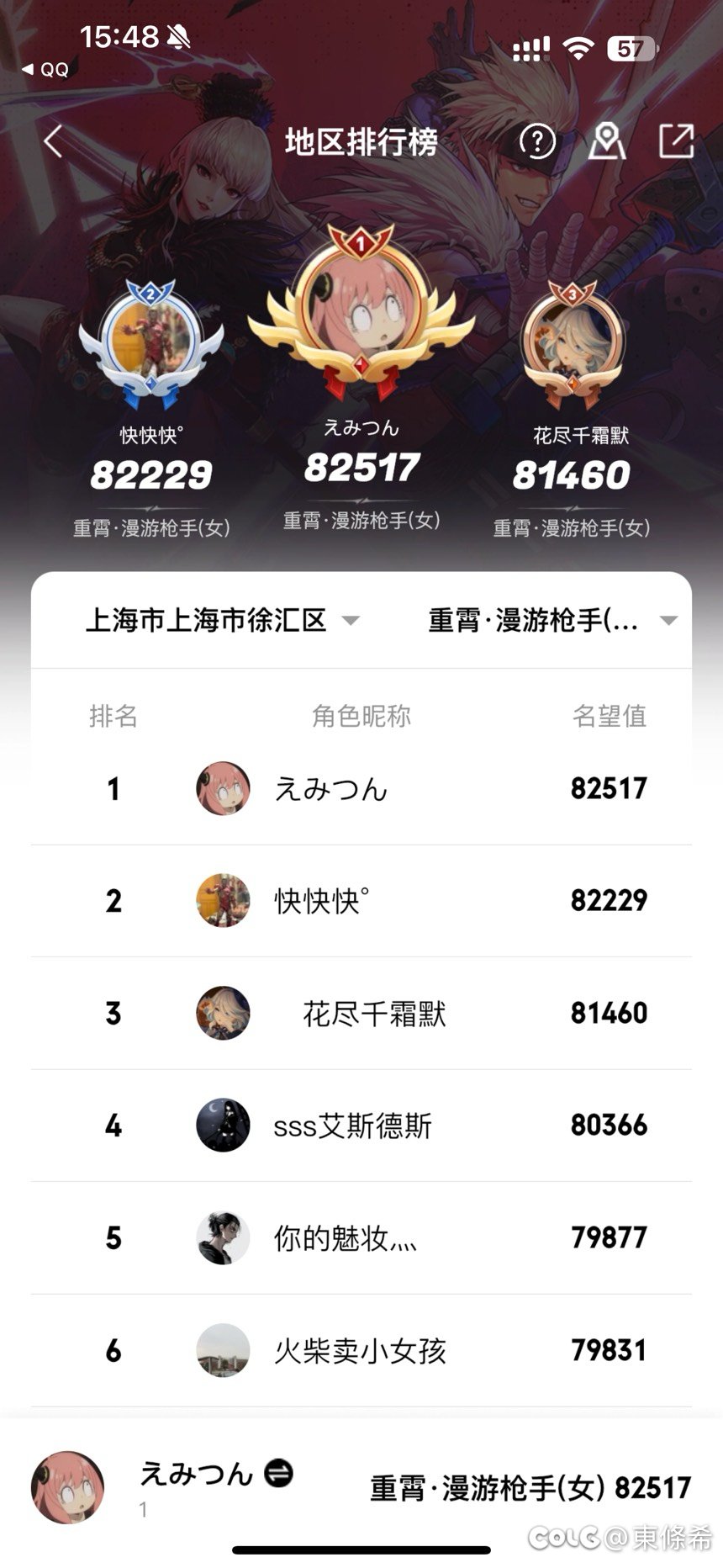 喜欢我的大炮黄金乡女漫游吗1