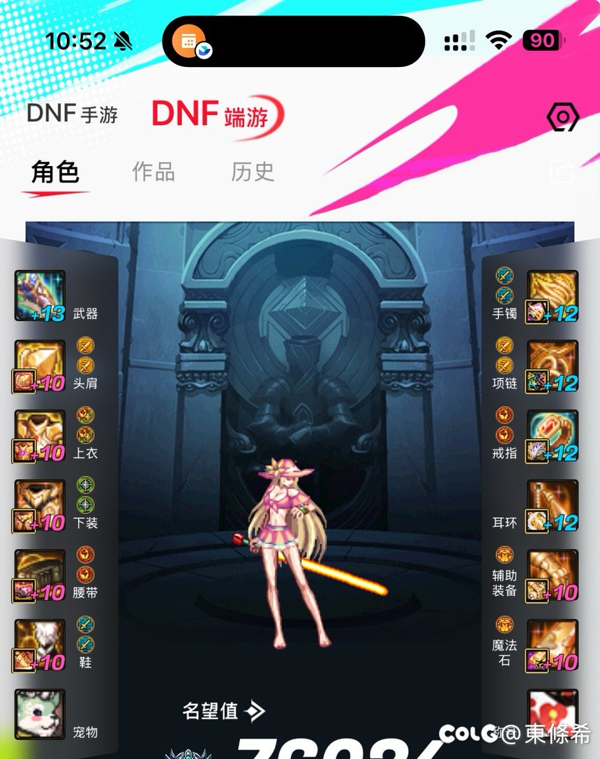 我看有些人倒是魔怔了1