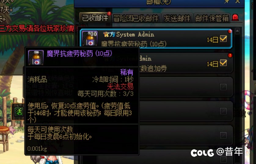 发了大量疲劳药，这算不算罐子补偿1