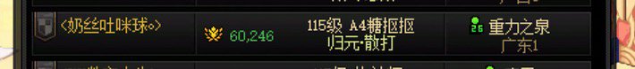 跨1这个是骗子1