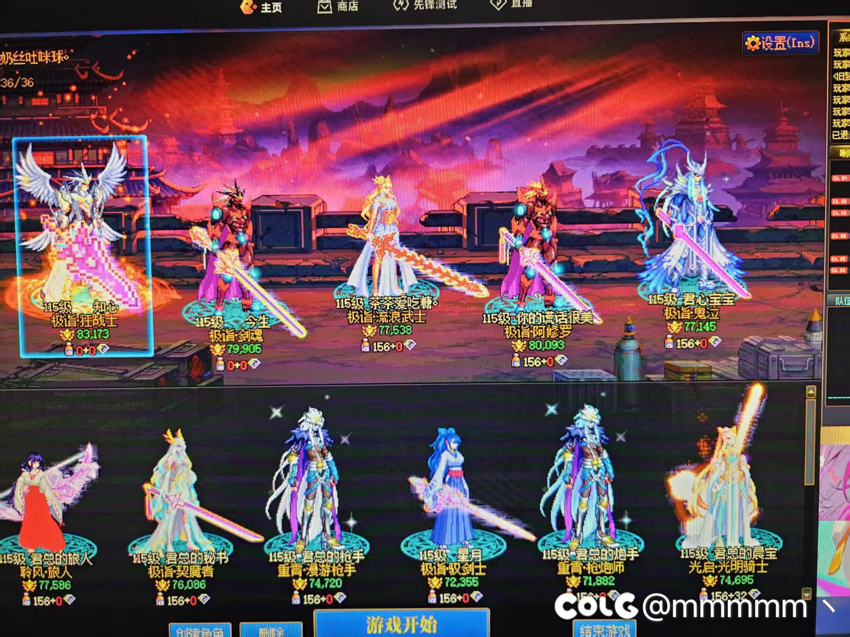 跨1这个是骗子3