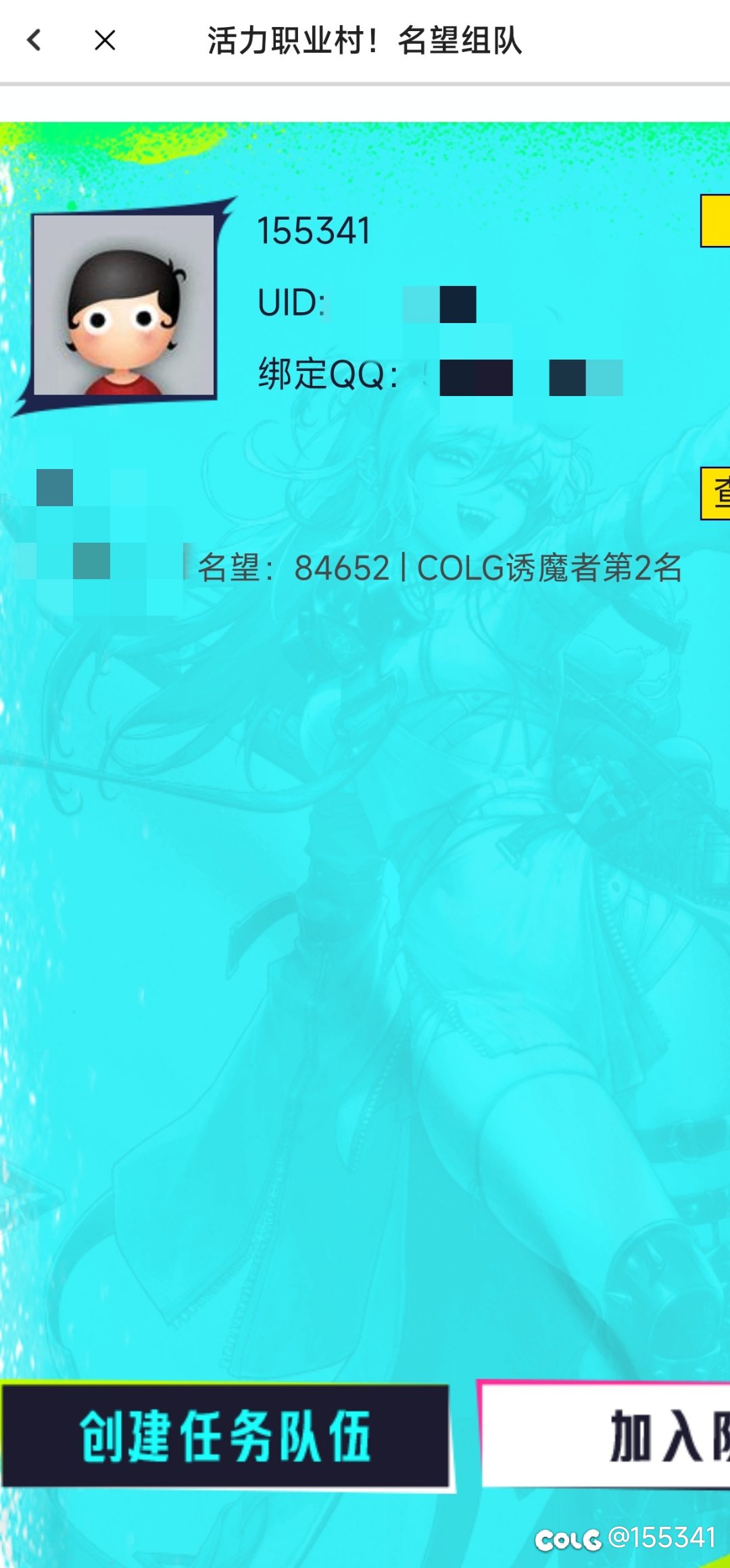 也是c服单职业暂时的第二名了，谁曾想2个月前还在艰难挣扎1